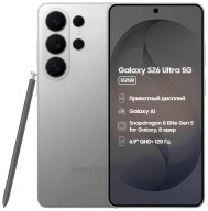 Samsung Galaxy S26 Ultra 12 ГБ/512 ГБ серебристый