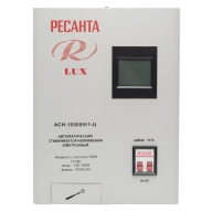 Стабилизатор напряжения серии LUX РЕСАНТА АСН-10000Н/1-Ц