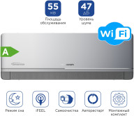 Almacom ACH-18MGI серый + монтажный комплект