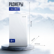 Холодильник Atlantiq AT-104LN