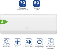 Almacom ACH-24QSA белый + монтажный комплект Wi-Fi option