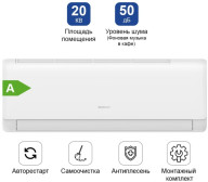 Almacom ACH-09QS белый + монтажный комплект Wi-Fi option
