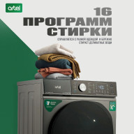 Стиральная машина автомат Artel ART-WM 7002 S Pure
