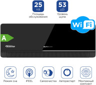 Almacom ACH-09MCI черный + монтажный комплект