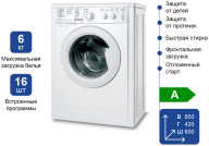 Стиральная машина Indesit IWSC 6105 CIS