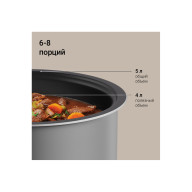 Мультиварка-скороварка Редмонд RMC-PM381 Черный