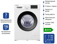 Стиральная машина автомат Atlantiq TGWM 1.70WH (7 kg) белая