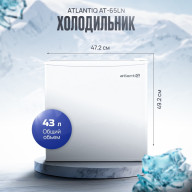 Холодильник Atlantiq AT-65LN