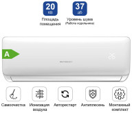 Almacom ACH-07QF белый + монтажный комплект