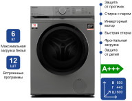 Стиральная машина Toshiba TW-BL70A2UZ (SS)
