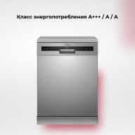 Посудомоечная машина Hansa ZWM647IH