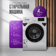 Стиральная машина автомат Atlantiq TGWM 1.70WH (7 kg) белая