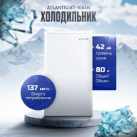 Холодильник Atlantiq AT-104LN