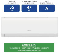 Almacom ACH-18QSA белый + монтажный комплект Wi-Fi option