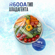 Холодильник Atlantiq AT-65LN