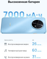 Абонентский терминал Huawei Nova 14i STG-LX2 8GB RAM 128GB ROM Blue