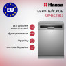 Посудомоечная машина Hansa ZWM647IH