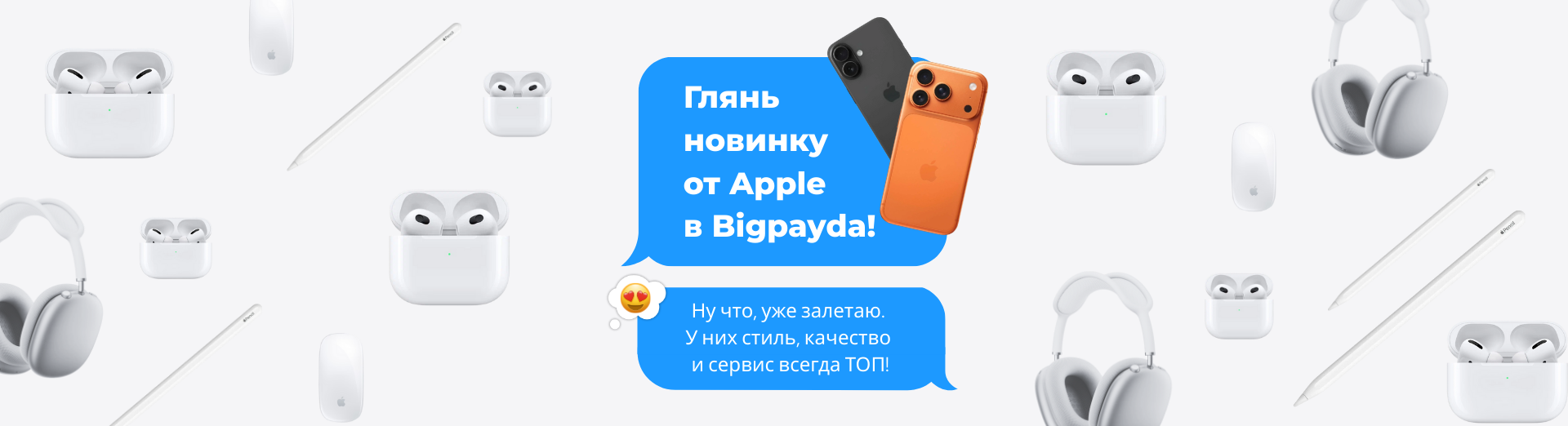 банер 2