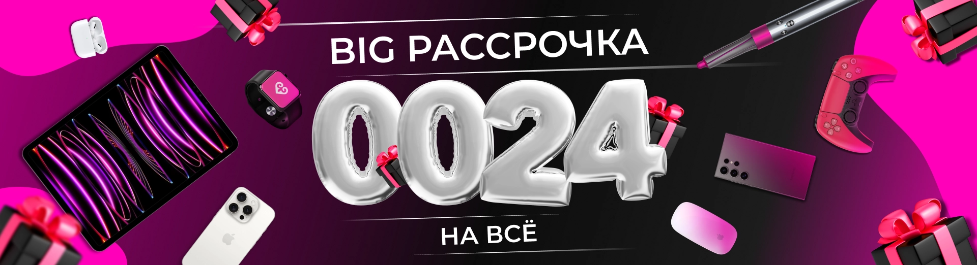 банер 1
